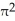    Let Ω be the differential 3-form     be the 4-dimensional ball of radius α in R<sup>4</sup> ; that is     (a)  Use the generalized Stokes's Theorem to evaluate     (b)  Use part (a)  to find the 4-volume of the ball. Hint: You may use symmetry and the transformation  ,  .     A)  4 \pi    B)        C)        D)  2     E)     \pi   