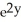 Calculate the divergence of the vector field F(x, y, z)  = (   - xz)  i + (z   -   )  j - xy   k. A)    - z - zx   - 2   - y   B)    + zx   - 2   + 4xy   C)    - z + zx   - 2   - 4xy   D)    - z + zx   - 4xy   E)    + zx   + 2   + 4xy  