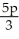 The surfaces x = 0, y = 0, z = 0, x = 1, y = 1, and z = 1 bound a solid cube of constant density p. Find its moment of inertia about the z-axis. A)    B)    C)    D)    E)   