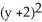 Use Lagrange multipliers to find the point P(   ,   ,   )  on the sphere   +   +   = 9 and the point Q (   ,   ,   )  on the plane x + 2y - 2z = 7 where the distance between P and Q is minimum and determine this minimum distance. A)  P (2, -4, 7) , Q (5, 2, 1) ; minimum distance 9 units B)  P (4, 0, 3) , Q (3, -2, 5) ; minimum distance 3 units C)  P (4, 0, 3) , Q (5, 2, 1) ; minimum distance 3 units D)  P (2, -4, 7) , Q (-1, -10, 13) ; minimum distance 9 units E)  P (2, -4, 7) , Q (1, -6, 9) ; minimum distance 3 units