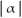 Given F(  )  =   =   , for   >   . By first differentiating F with respect to  , evaluate   . A)    B)    C)  -   D)    E)   