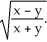  Find the domain of the function f(x)  =   A)  {(x, y)  : x + y > 0} B)  {(x, y)  : y  \neq  -x and |x|  \neq  |y|} C)  {(x, y)  : y  \neq  -x and y  \neq  x} D)  {(x, y)  : x + y > 0 and x - y > 0} E)  {(x, y)  : x > 0 and y > 0} 