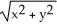 The graph below shows level curves f(x,y)  = C for a function f and equally spaced values of C. Which of the following functions f is consistent with the graph? (a)  f(x,y)  =   +   , (b)  f(x,y)  =   (c)  f(x,y)  =     A)  function (a)  B)  function (b)  C)  function (c)  D)  all three functions E)  none of the functions