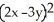 Assume that the relation   - 65 +   = 0 defines z as a differentiable functionof x and y near the point (x , y) = (4 , 0). (a) If z = f(x , y) , find   and   at (x,y) = (4 , 0). (b) If x =   +   , y =   , find   at (u , v) =(0 , 2)\. Hints :Part (a): First , find the value of z at (x , y) =(4 , 0). Part (b): Use the chain rule!