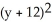 Find the equation of the sphere with radius 7 and centre (-1, 12, 9) . A)    +   +   = 49 B)    +   +   = 7 C)    +   +   = 7 D)    +   +   = 49 E)    +   +   =  