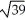 Find the length of the vector PQ where P = (1, -2, 4)  and Q = (3, 4, 3) . A)    B)  2   C)    D)    E)   