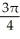  Find the angle \theta  between the vectors i + 2j + 3k and 2i - 3j - k. A)    B)    C)    D)    E)    