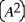Let A and B be square matrices of order n. Which of the following is true? A)    A = A   B)  det   = det   + det   C)  det   = - det   D)  det   = det   E)    =    