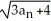 <strong>The sequence is defined recursively by = , = , n = 1, 2, 3,...Assuming the sequence converges to the real number L, find L.</strong> A) 1 B) -4 or 1 C) -1 or 4 D) -1 E) 4