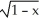 Find the Maclaurin series (binomial series)  for   . A)  1 -   for -1 < x < 1 B)  1 -   -   for -1 < x < 1 C)  1 -   for -1 < x < 1 D)  1 -   for -1 < x < 1 E)  1 -   +   for -1 < x < 1