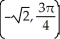 Convert the point with Cartesian coordinates (-1, -1)  to polar coordinates. A)    B)    C)    D)    E)   