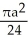  Find the area bounded by one petal of the flower r = a cos(5 \theta ) . A)    square units B)    square units C)    square units D)    square units E)    square units 