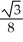 Integrate   dx. A)    +   B)    -   C)    -   D)    +   E)   