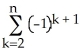 <strong>Write sigma notation of 4 - 9 + 16 - 25 +... + . </strong> A) B) C) D) E)
