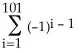 <strong>Evaluate .</strong> A) -1 B) 0 C) 51 D) 1 E) 101