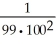 Express the sum   +   +   +   +..... +   using sigma notation. A)    B)    C)    D)    E)   
