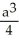 <strong>Given that   =   , find the area under y =   and above the interval [0, a] on the x-axis (where a > 0 ) by interpreting the area as a limit of a suitable sum.</strong> A)   square units B)   square units C)   square units D)   square units E)   square units <div style=padding-top: 35px> 