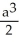 <strong>Given that   =   , find the area under y =   and above the interval [0, a] on the x-axis (where a > 0 ) by interpreting the area as a limit of a suitable sum.</strong> A)   square units B)   square units C)   square units D)   square units E)   square units <div style=padding-top: 35px> 