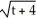 <strong>: is equal to</strong> A) 2x B) - C) 2x D) 2x E) 2x