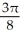 <strong>Evaluate the integral </strong> A) - B) + C) - D) + E)