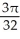 Evaluate   x dx. A)    -   B)    +   C)    D)    E)    -  