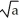 Find the area of the first quadrant region lying under the curve   +   =   , where a > 0. A)    square units B)    square units C)    square units D)    square units E)    square units