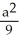 Find the area of the first quadrant region lying under the curve   +   =   , where a > 0. A)    square units B)    square units C)    square units D)    square units E)    square units