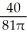 Water is leaking out of an inverted conical cup at a rate of 2 cubic centimetres per second. The radius of the cone is six centimetres and the height is 10 centimetres. Find the rate at which the water depth is changing at time t when the depth of the water is 3 centimetres. A)  decreasing at   cm/sec B)  decreasing at   cm/sec C)  decreasing at   cm/sec D)  decreasing at   cm/sec E)  decreasing at   cm/sec