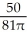 Water is leaking out of an inverted conical cup at a rate of 2 cubic centimetres per second. The radius of the cone is six centimetres and the height is 10 centimetres. Find the rate at which the water depth is changing at time t when the depth of the water is 3 centimetres. A)  decreasing at   cm/sec B)  decreasing at   cm/sec C)  decreasing at   cm/sec D)  decreasing at   cm/sec E)  decreasing at   cm/sec