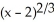 Let f(x) = 18   + 9   . The first and the second order derivatives of f are given by   (x) =   and   (x) =   , respectively. Determine:(a) intervals of concavity.(b) the x and y coordinates of the inflection points.