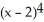 Find the Taylor polynomial of degree 4 for the natural logarithm function ln x about x = 2. A)  ln 2 +   (x - 2)  -     +     -     B)  1+   (x - 2)  -     +     -     C)  ln 2 +   (x - 2)  +     +     +     D)  1 +   (x - 2)  +     +     +     E)  ln 2 +   (x + 2)  -     +     -    