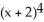 Find the Taylor polynomial of degree 4 for the natural logarithm function ln x about x = 2. A)  ln 2 +   (x - 2)  -     +     -     B)  1+   (x - 2)  -     +     -     C)  ln 2 +   (x - 2)  +     +     +     D)  1 +   (x - 2)  +     +     +     E)  ln 2 +   (x + 2)  -     +     -    