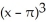  Find the Taylor polynomial of degree 3 for the function f(x)  =   cos(x/4)  in powers of x -   \pi . A)  1 -   (x -   \pi )  -     +     B)  1 -   (x -   \pi )  +     -     C)  1 -   (x -   \pi )  -     +     D)  1 -   (x -   \pi )  +     -     E)  1 +   (x -   \pi )  +     +     