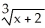 Given f(x) =   , c = -1, n = 2.  (i) Write out Taylor's Formula with Lagrange Remainder for the function f and the specified values of c and n.  (ii) Use part (i) to estimate the value of   and estimate the error involved in the approximation.