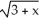  Find the inverse of the following function: f(x)  =   , if x \ge  3. A)    (x)  = 3 +   B)    (x)  = 3 -   C)    (x)  = 2 +   D)    (x)  = 1 +   E)    (x)  =   