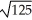 Simplify the expression -     -   (5)  A)  1 B)  2 C)  5 D)  25 E)   