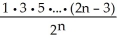<strong>Find a formula for the nth derivative of the function y = .</strong> A) = B) = - C) = D) = E) =