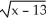  Solve the initial value problem   =   ; y(17)  = 2. A)  y(x)  = 2   - 2, for x > 13 B)  y(x)  =   - 2, for x  \neq  13 C)  y(x)  = 4   - 2, for x  \neq  13 D)  y(x)  = 13   - 2, for x  \neq  13 E)  y(x)  = 2   - 2, for x  \neq 13 