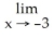 <strong>Evaluate the following limits: (i) (ii) </strong> A) (i) (ii) -6 B) (i) (ii) 6 C) (i) 1 (ii) 1 D) (i) (ii) does not exist E) (i) (ii) does not exist