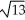 <strong>Evaluate . </strong> A) B) 2 C) D) 4 E) does not exist