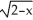 <strong>Let f(x) = and g(x) = - 2. Which of the following is true?</strong> A) f = 0 B) g = -2 C) f = 0 D) g = -2 E) g = -2