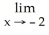 <strong>Let f(x) = and g(x) = - 2. Which of the following is true?</strong> A) f = 0 B) g = -2 C) f = 0 D) g = -2 E) g = -2