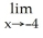 <strong>Evaluate . </strong> A) -1 B) 1 C) 4 D) ±1 E) does not exist