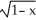 <strong>Evaluate the following limit: x + .</strong> A) 0 B) 1 C) 2 D) -1 E) does not exist