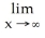 <strong>Given that = 1, evaluate (5 + 7x - 3) sin .</strong> A) 5 B) 7 C) 0 D) -3 E) does not exist