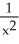<strong>Given that = 1, evaluate (5 + 7x - 3) sin .</strong> A) 5 B) 7 C) 0 D) -3 E) does not exist