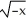 How does the graph of y = - 4 -   relate to that of y = 4 +   ? A)  It is rotated   about the origin. B)  It is reflected in the y-axis. C)  It is reflected in the x-axis. D)  They represent the same graph. E)  These graphs are not related.