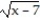  Find the inverse of the function. -f(x)  =   , x  \ge  7 A)  Not a one-to-one function B)   f<sup>-1</sup>(x)  = x<sup>2</sup> - 7, x  \ge  0 C)  f<sup>-1</sup>(x)  = x<sup>2</sup> + 7, x  \ge  0 D)  f<sup>-1</sup>(x)  = x + 7, x  \ge 0 