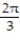 Find the exact function value. -sin<sup>-1</sup><sup>   </sup> A)      B)     C)      D)    