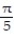 Find the exact function value. -  (0)  A)     B)  0 C)     D)    